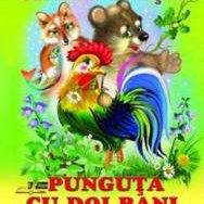 Cinci povesti. Punguta cu doi bani, 