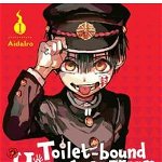 Toilet-bound Hanako-kun, Vol. 1 - Aidalro - Aidairo