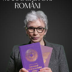 Abonament Mari Scriitori Romani (transport gratuit), Litera