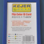 Suport PP-PVC rigid, pentru ID carduri, 54 x 85mm, vertical, KEJEA -albastru, Kejea