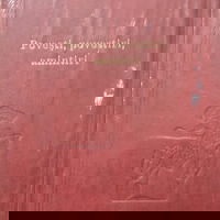 Povesti, Povestiri, Amintiri, ADEVARUL HOLDING