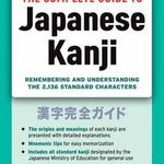Complete Guide to Japanese Kanji - Christopher Seely, Christopher Seely