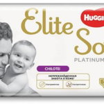 Scutece chilotel HUGGIES Elite Soft Platinum nr 4, Unisex, 9-14 kg, 36 buc