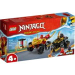 Set de construit LEGO® Ninjago, Masina lui Kai si motocicleta lui Ras, 103 piese, LEGO