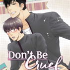 Don't Be Cruel: Plus+: Plus+ - Yonezou Nekota, Yonezou Nekota