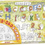 Cadru mare alfabet pentru agățat carte de colorat, Monumi