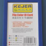 Suport PP tip flip, pentru carduri, 55 x 85mm, vertical, 5 buc/set, KEJEA - bleumarin, Kejea