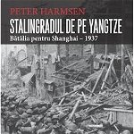 Stalingradul de pe Yangtze, CORINT