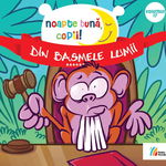 Noapte buna, copii! Din basmele lumii. Volumul 17 (Audiobook), 