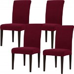 Set de 4 huse pentru scaun Subrtex, poliester, rosu burgundy, 45 x 60 x 47 cm