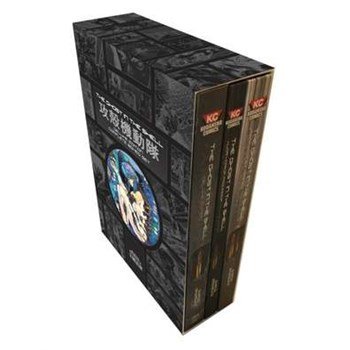 The Ghost In The Shell Deluxe Complete Box Set de Shirow Masamune