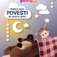 Masha si Ursul. Primele mele povesti de noapte buna