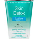 Gel-scrub revigorant pentru fata Skin Detox, 150 ml, Neutrogena