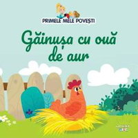 Primele mele povesti. Gainusa cu oua de aur, -