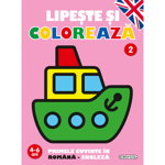 Lipește și colorează 2. Primele cuvinte în română-engleză (4-6 ani) - Paperback brosat - *** - Girasol, 