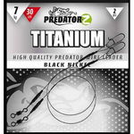 Strune Titanium Predator Z 30cm/15kg - 2buc./plic Carp Zoom, Carp Zoom