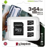 Card de memorie MicroSD Kingston Canvas Select Plus, 64GB, 100MB s, cu adaptor