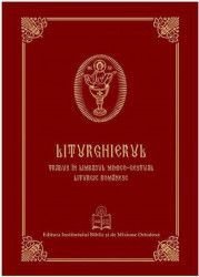 Liturghier mimico - gestual, Institutul Biblic si de Misiune al Bisericii Ortodoxe Romane (EIBMO)