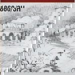 Creion Koh I Noor Grafit 1860/3H, Koh I Noor