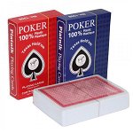 Carti de joc - Poker Texas Hold'em 100% plastic (Albastru/Rosu) | Piatnik, Piatnik