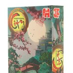 Jumbo Joc de societate Forbidden City 8+Ani, Jucarie
