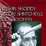 Tenshin Shoden Katori Shinto Ryu Budo Kyohan, Hardcover - Yoshio Sugino