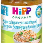 Meniu Hipp, Curcan cu Bulgur si Legume, 250G, de la 12 luni