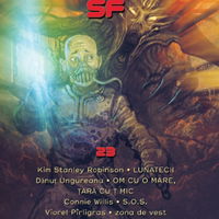 Colecția de Povestiri Științifico-Fantastice (CPSF) Anticipația Nr.23, Nemira