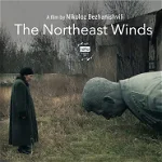 The Northeast Winds 20 October 2023 Cine Gold - Sala 7, 