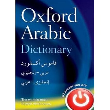 Oxford Arabic Dictionary, Oxford University Press