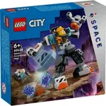 Set de construit LEGO® City, Robot spatial de constructii, 140 piese, LEGO