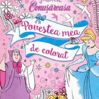 Disney. Printese. Cenusareasa. Povestea mea de colorat, Litera