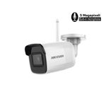 WI-FI IP Camera 5.0MP, lentila 2.8mm, Audio, SD-card - HIKVISION DS-2CD2051G1-IDW1-2.8mm, HIKVISION