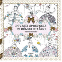 Poveşti sprinţare în culori diafane, CORINT