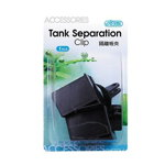 ISTA - Clipsuri separare acvariu Tank Separation Clip - 1 set, ISTA