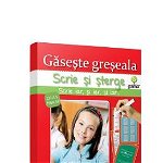 Gaseste greseala, Editura Gama, 8-9 ani +, Editura Gama