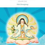 Mirror of Light: A Commentary on Yuthok's Ati Yoga, Volume One - Nida Chenagtsang, Nida Chenagtsang