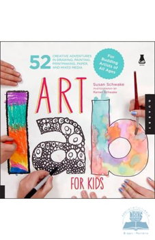Art Lab For Kids, Susan Schwake