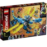 Lego Ninjago dragonul cibernetic al lui Jay