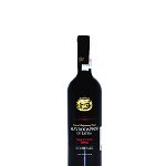 Vin rosu dulce, Korinthiaki, Kourtaki Mavrodaphni of Patra, 0.75L, 15% alc., Grecia, Kourtaki