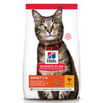 Hill's SP Feline Adult Pui, 15kg, Hill's