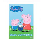 Carte A5 Peppa Pig pentru copii , 