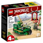 Set de construit LEGO® Ninjago, Motocicleta ninja a lui Lloyd, 64 piese, LEGO