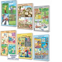 Set 6 caiete, clasa pregatitoare. Modulele I si II (Povestea celor zece picaturi, Intamplari cu furnici, Opt roti, Degetica, Jocuri si jucarii, Dezvoltare personala, 