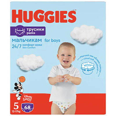 Scutece chilotel Huggies Little Movers 5, Boy, 12-17 kg, 68 buc