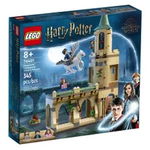 Set de construit LEGO® Harry Potter, Salvarea lui Sirius, 345 piese