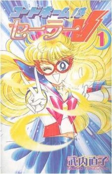 Codename: Sailor Vol. 1
