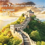 Calendar Cele 7 Minuni ale lumii moderne 6+1 file, Litera