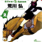 Silver Spoon, Vol. 2 (Silver Spoon, nr. 2)