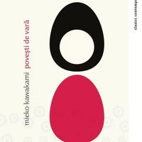 Povesti de vara, Litera